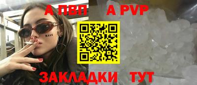 кокаин перу Краснокаменск