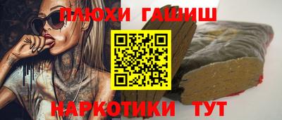 меф VHQ Коммунар