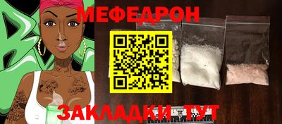 альфа пвп VHQ Краснознаменск