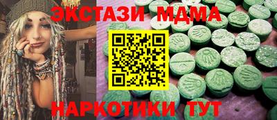 альфа пвп VHQ Краснознаменск