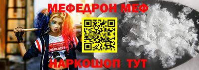 альфа пвп VHQ Краснознаменск