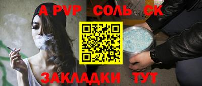 кокаин перу Краснокаменск