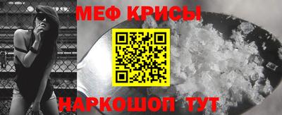 кокаин перу Краснокаменск