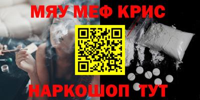 альфа пвп VHQ Краснознаменск