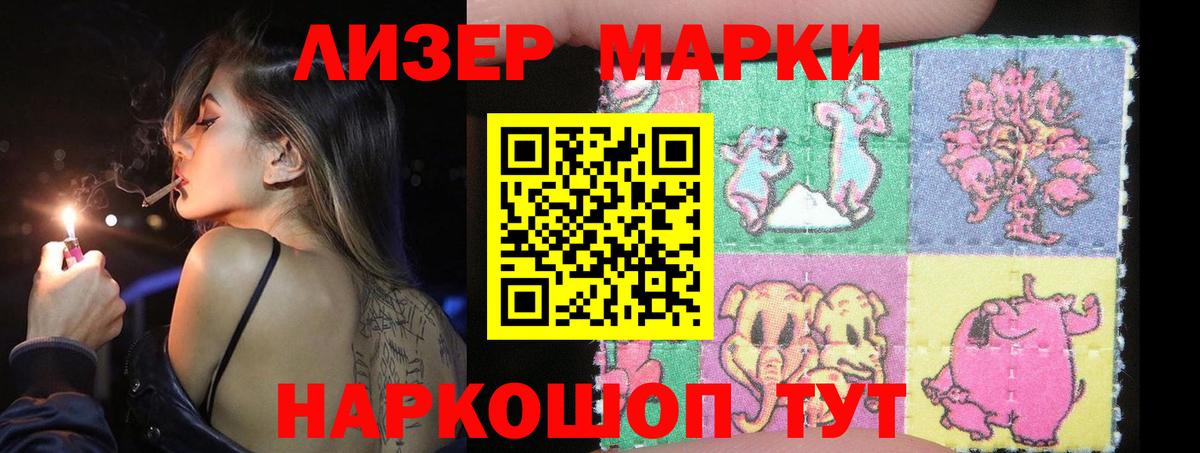 ЛСД экстази кислота Кудымкар