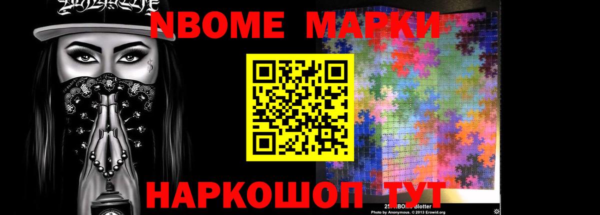 Кудымкар  Лсд 25 экстази кислота  Вход с VPN 