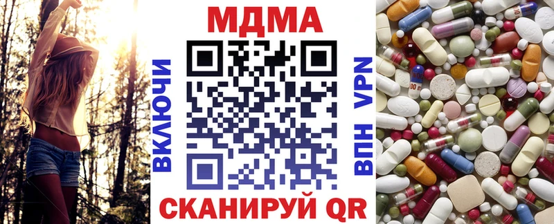 MDMA crystal  Кудымкар 