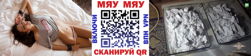 МЕФ мяу мяу  купить наркотики сайты  Кудымкар 