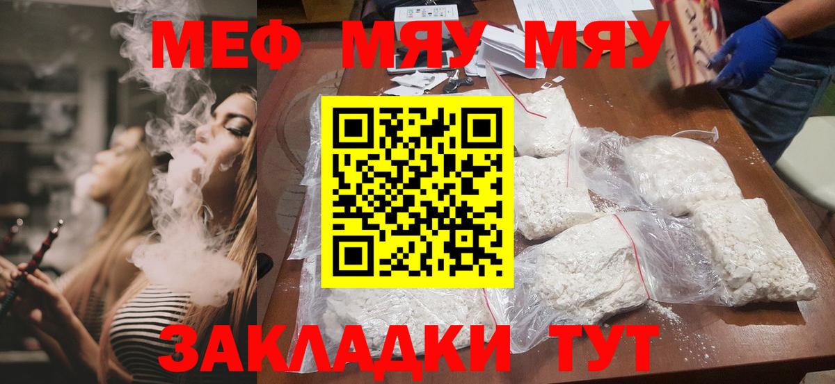 сколько стоит  Вход с VPN  Меф 4 MMC  Кудымкар  Мефедрон кристаллы  Меф 