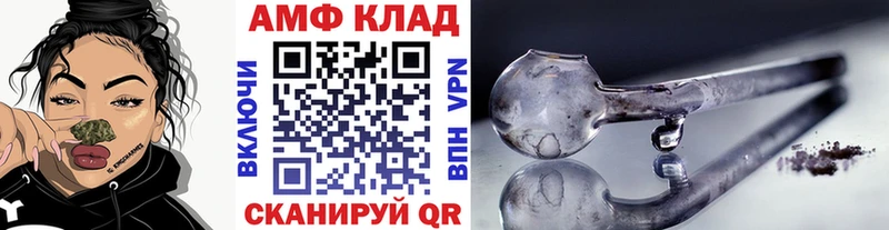 блэк спрут как зайти  Кудымкар  Метамфетамин мет 