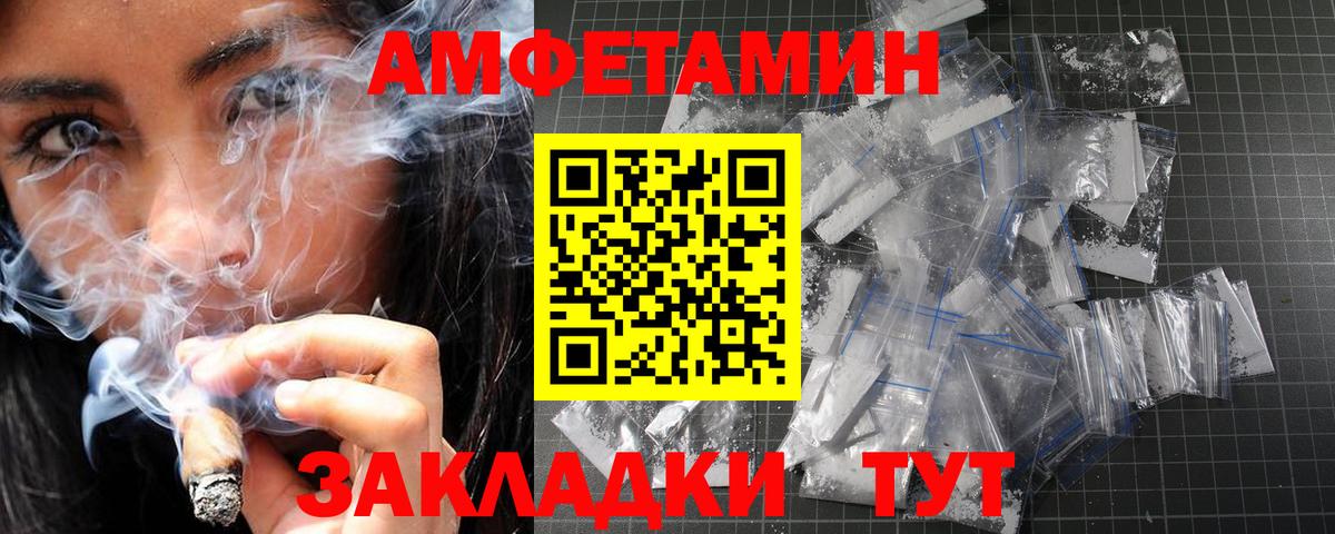 Кудымкар  Метамфетамин Methamphetamine  Метамфетамин Methamphetamine  Вход с VPN 