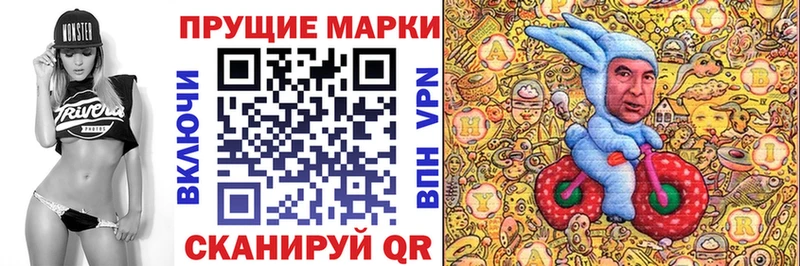 Марки NBOMe 1,5мг  даркнет официальный сайт  Кудымкар 
